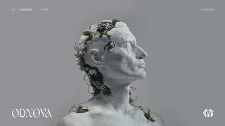 Kali - Skorupa prod. Magiera