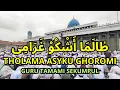 Download Lagu Tholama Asyku Ghoromi Guru Tamami Sekumpul Lengkap dengan Teks Lirik Arab Latin dan Arti Terjemah