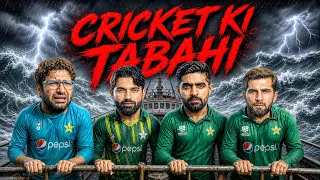 Pakistan Cricket ki Tabahi - The Real Reason