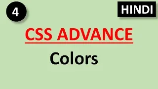 Colors in CSS Part - 4 CSS Advance Tutorial For Beginners in HINDI