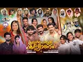 Download Lagu kunjupengale kallyanam 9 | Thanseer koothuparamba | Thajudheen Adil Athu Nizam Jasi Ashi Mehnas Safa