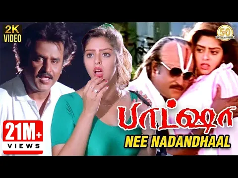 Azhagu Nee Nadandal Nadai Azhagu - YouTube