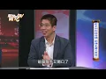 張若凡欠錢手法曝光  女歌手跟粉絲借錢誇張內幕？【新聞挖挖哇】