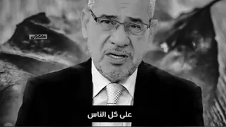 يصمت الانسان حين يعرف ان الكلام لن يغير شئ عوذ بالله من متقلبين الود مره يودك ومره مايعدك     دندنها