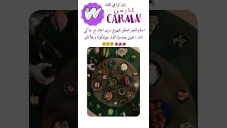 روايات Wattpad اكسبلور Jungkook واتباد Explore Foryou Fypシ Viral Jk اشترك بالقناة Shorts 