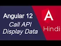 Angular 12 tutorial in Hindi get data from API and display