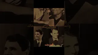 أهواك واتمنى لو انساك وانسى روحي وياك وان ضاعت يبقى فداك لو تنساني عبدالحليم حافظ 
