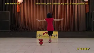 Chelek Mi Meni N M Dance חלק ממני נ מ ריקוד 