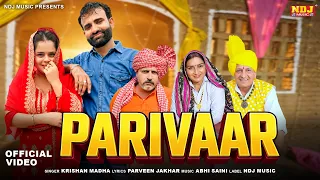 Parivaar (Official Video) | Parveen Jakhar - Zara Khan - Krishan Madha | New Haryanvi DJ Song 2026