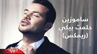                                       حلمت بيكى ريمكس   صور   سامو زين دندنها