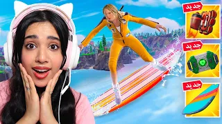 أقوى حدث  في فورتنايت الشابتر 7  Fortnite شفا