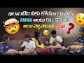 Lagu ఇలాంటిది నీకు కోడలు గా వద్దు amma అంటు Full Serious అయి వెళ్ళిపోయిన Sai@gullyporis3121 