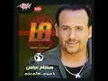 Eftah Albak
