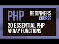 Learn PHP - 20 Essential PHP Array Functions