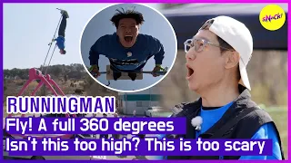 Download [RUNNINGMAN] Fly! A full 360 degrees Isn't this too high This is too scary (ENGSUB) MP3