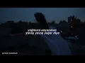 nasıl inanırım sana? bu yürek ağır bana...