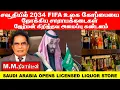 German Christian organization condemns Saudi Arabia's liquor stores ahead of 2034 FIFA World Cup