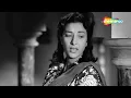 Yeh Sham Ki Tanhaiyan Aise | Raj Kapoor | Nargis | Lata Mangeshkar Songs | Shankar Jaikishan