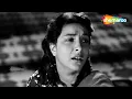 Lagu Yeh Sham Ki Tanhaiyan Aise | Raj Kapoor | Nargis | Lata Mangeshkar Songs | Shankar Jaikishan