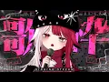 Download Lagu 【歌枠】ポニーテールじゃなくてすみません【#あくび・でもんすぺーど】