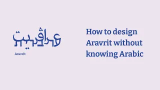 How to design Aravrit without knowing Arabic hybrid font Hebrew Arabic