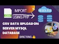 how to import csv file in database read csv with php