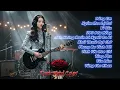 Download Lagu Ngắm Hoa Lệ Rơi | Dáng Em | Playlist Hot Nhất TikTok 2025 Metal Rock Cover | Ai Hát Rock Mê Ta