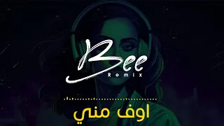                  ريمكس اوف مني دندنها