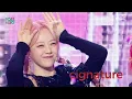 Download Lagu cignature (시그니처) - AURORA (오로라)| Show! MusicCore | MBC230128방송
