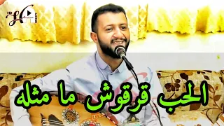 مطر مطر   جلسة بنكهة ايوب طارش للفنان   حمود السمه                           دندنها
