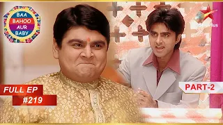 Gattu Hemal Full Episode 219 Part 2 Baa Bahoo Aur Baby