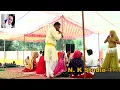 Download Lagu गांव दिनोद गौशाला में-इसे कहते है असली गायकी#सागीँ सुभाष चन्द्र प्रचारी व बबलू-सांग चन्द्रहास-N.K ST
