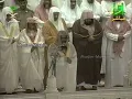 Download Lagu Makkah Taraweeh | Sheikh Saud Shuraim - Surah Ar Ra’d \u0026 Ibrahim (12 Ramadan 1423 / 2002)