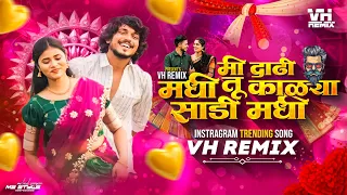  chal firavto tula ertiga gadi madhi kali sadi song trending 