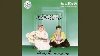 ما يكفي أحبك 