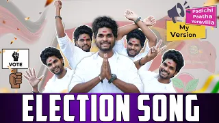 2026 Election Song💥My version 🔥Goutham | #trendingtheeviravadhi #election #tamilnadu #cm #vote 