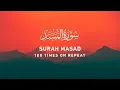 Download Lagu Surah Masad - 100 Times On Repeat
