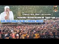 Download Lagu KHR.MOH KHOLIL AS'AD BERSAMA DNS ALL BIKERS DI WISATA KAWAH WURUNG
