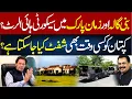 Download Lagu Veiligheid in hoogste staat van paraatheid in Bani Gala en Zaman Park? | Kan de kapitein elk mome...