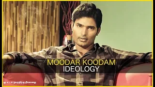 moodar koodam ideology missed movies