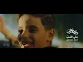 احمد الساعدي - علي الحب - (حصــرياً) | 2024 Ahmed Al-Saadi - Ali Al-Hob