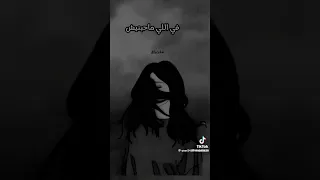 اشرقت اتمديت فى الجرح 