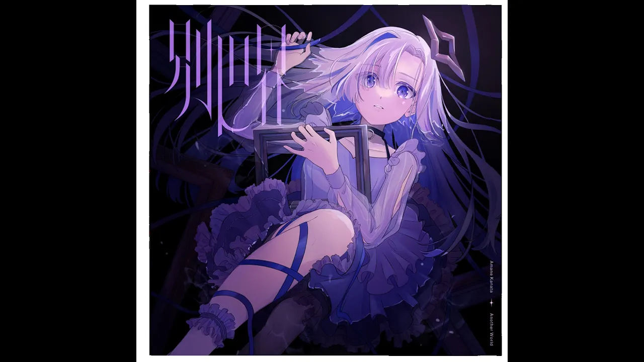 【MemberOnly】作業しながら話すぞ！！！！【天音かなた/ホロライブ】