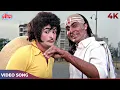 Download Lagu Lambuji Lambuji Bolo Tinguji 4K | Amitabh Bachchan Rishi Kapoor Superhit Song | Coolie 1983 Songs