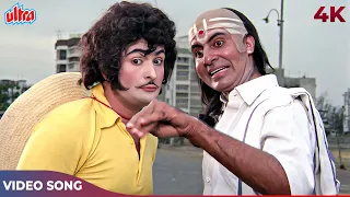 lambuji lambuji bolo tinguji 4k amitabh bachchan rishi kapoor superhit song coolie 1983 songs