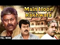 Lagu मेगास्टार चिरंजीवी की सुपरहिट एक्शन फिल्म - Main Hoon Rakhwala Full Movie 4K | Chiranjeevi, Meena