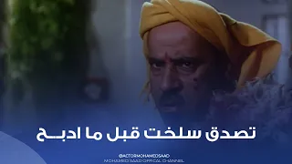 العيد فرحه يا سلام   اتفرج على بوحه الصباح مع خروف عيد الاضحى    دندنها