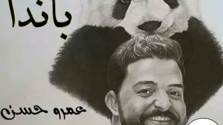 عمرو حسن  باندا    رتب صحابك ع الورق حسب الوجود وقت الألم واعمل خطوط تحت اللي فاضل منهم دندنها