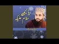 Download Lagu Ya Nabi Salam Alaika