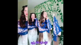 مقاطع تيك توك لانا ولين باللون الازرق بتجنننن شوفوا جمالهم 